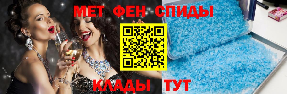 Амфетамин 97% Озёры