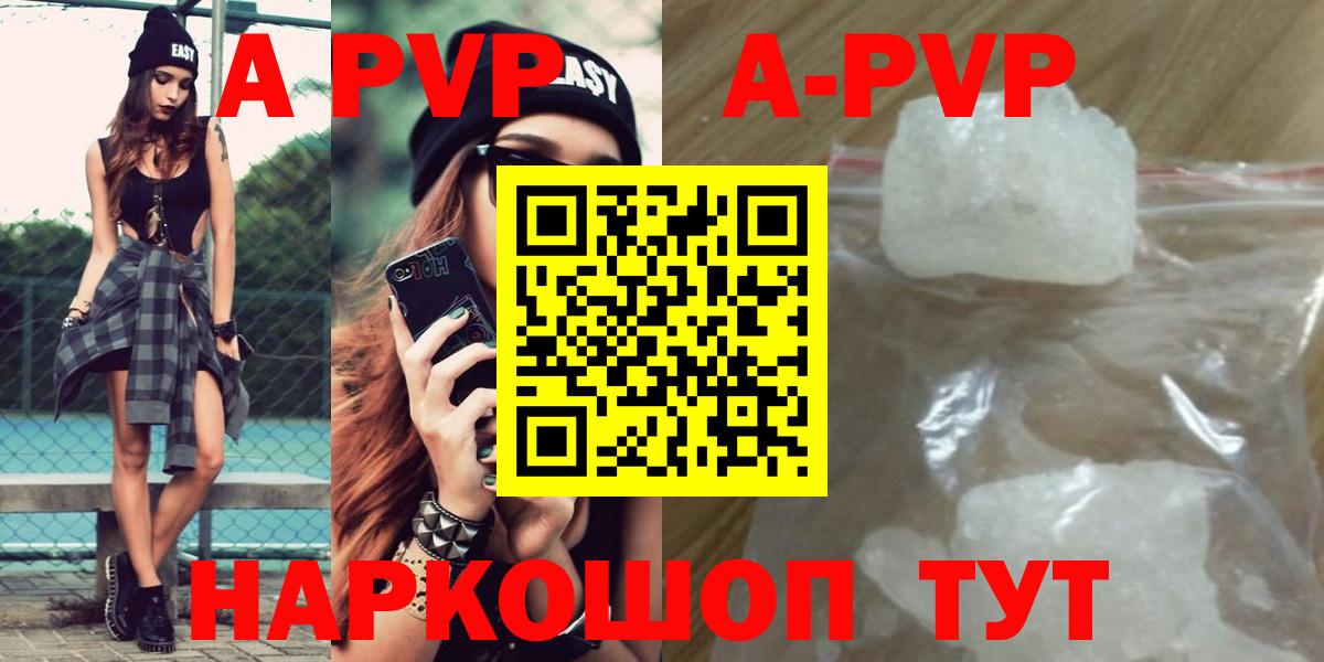 A PVP крисы CK Озёры