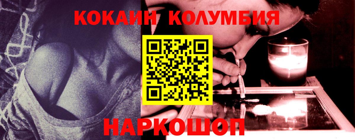 Cocaine 97%  COCAIN 99%  Вход с VPN  Озёры 