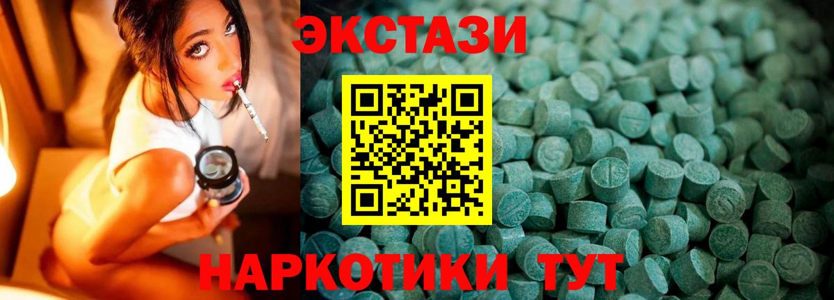 Экстази XTC  Вход с VPN  Озёры  ЭКСТАЗИ VHQ 