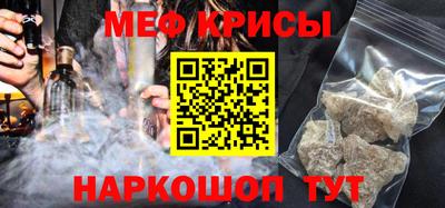 прущий лед Будённовск
