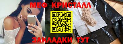 круглые Бузулук