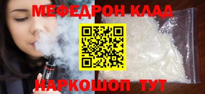 альфа пвп VHQ Нарткала