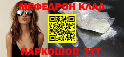 прущий лед Будённовск