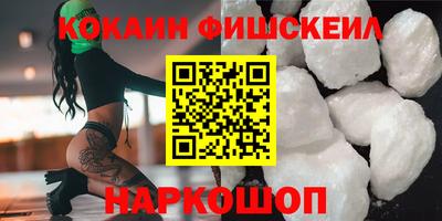COCAINE Бугуруслан