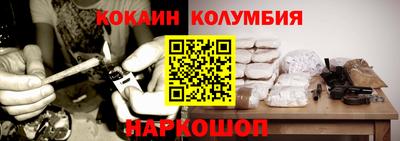 COCAINE Бугуруслан