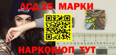 прущий лед Будённовск