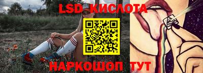 прущий лед Будённовск
