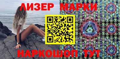 ALPHA PVP Наро-Фоминск