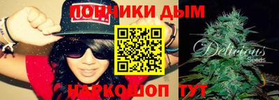 прущий лед Будённовск