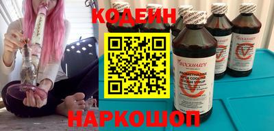 прущий лед Будённовск