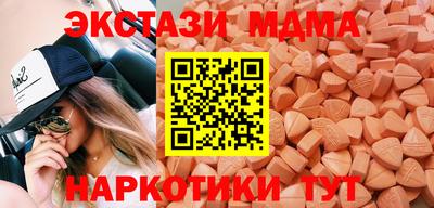 COCAINE Бугуруслан