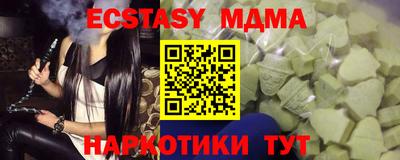 прущий лед Будённовск
