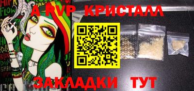 круглые Бузулук