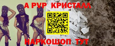 прущий лед Будённовск