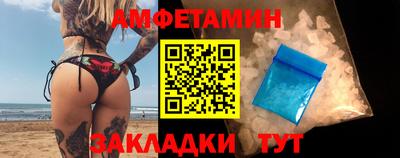 прущий лед Будённовск