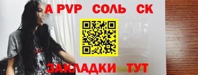 прущий лед Будённовск