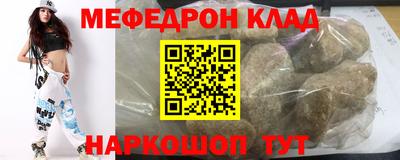 прущий лед Будённовск
