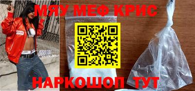 прущий лед Будённовск