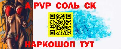 прущий лед Будённовск