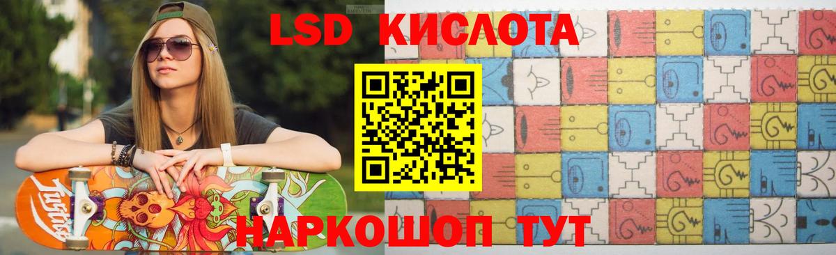 blacksprut   LSD-25 экстази ecstasy  Вход с VPN  Озёры 