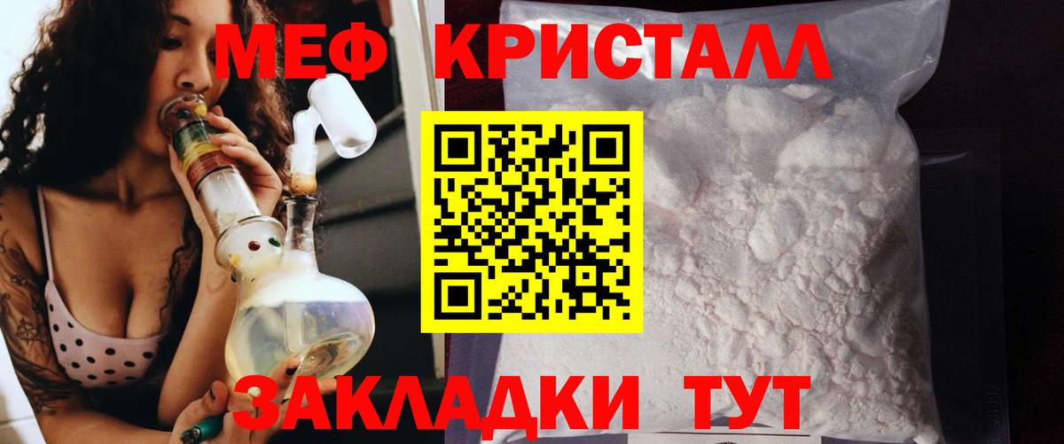Озёры  МЕФ мяу мяу  Вход с VPN 