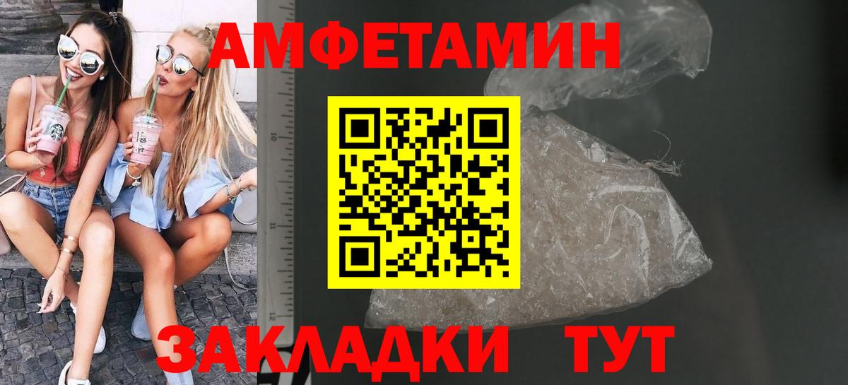 Первитин пудра  МЕТАМФЕТАМИН  Вход с VPN  Озёры  Первитин пудра 