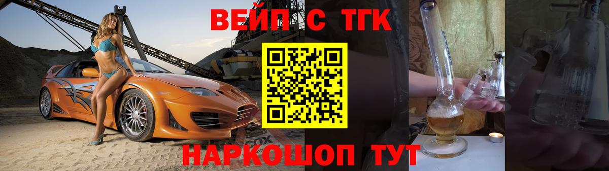 Озёры  Дистиллят ТГК гашишное масло  Вход с VPN 