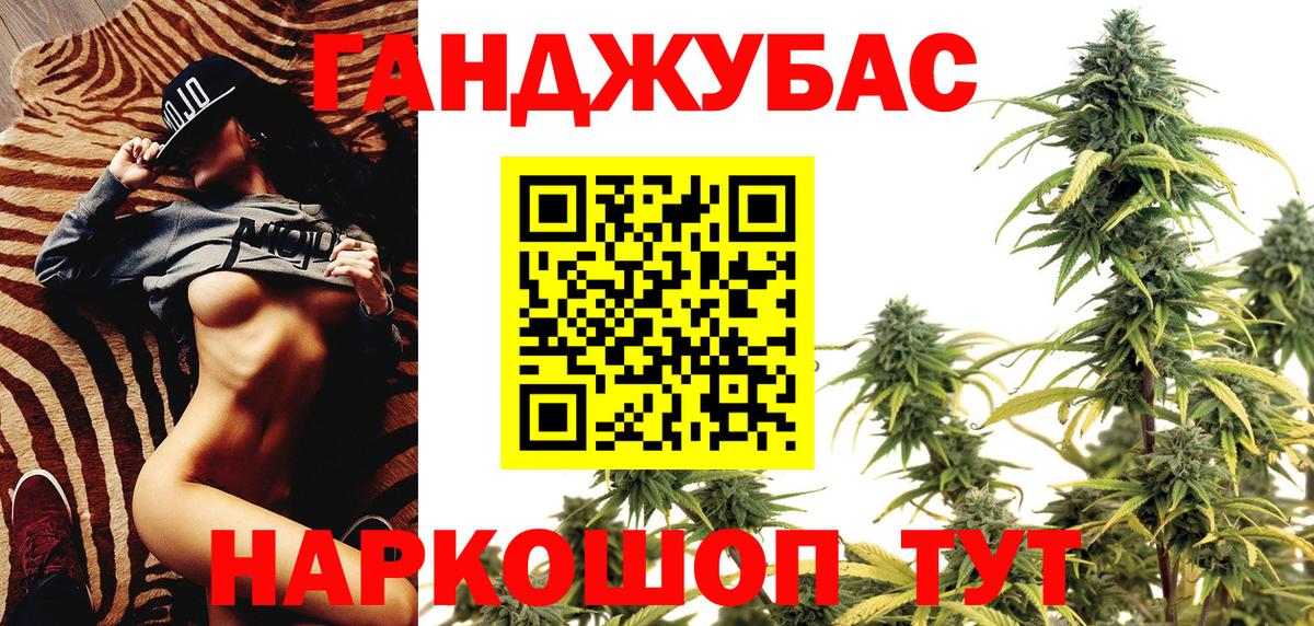 Канабис MAZAR Озёры